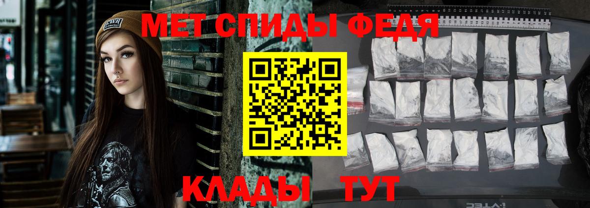 АМФЕТАМИН  АМФЕТАМИН Розовый  Вход с VPN  Избербаш  АМФЕТАМИН 