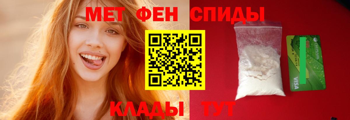 АМФ Розовый Избербаш