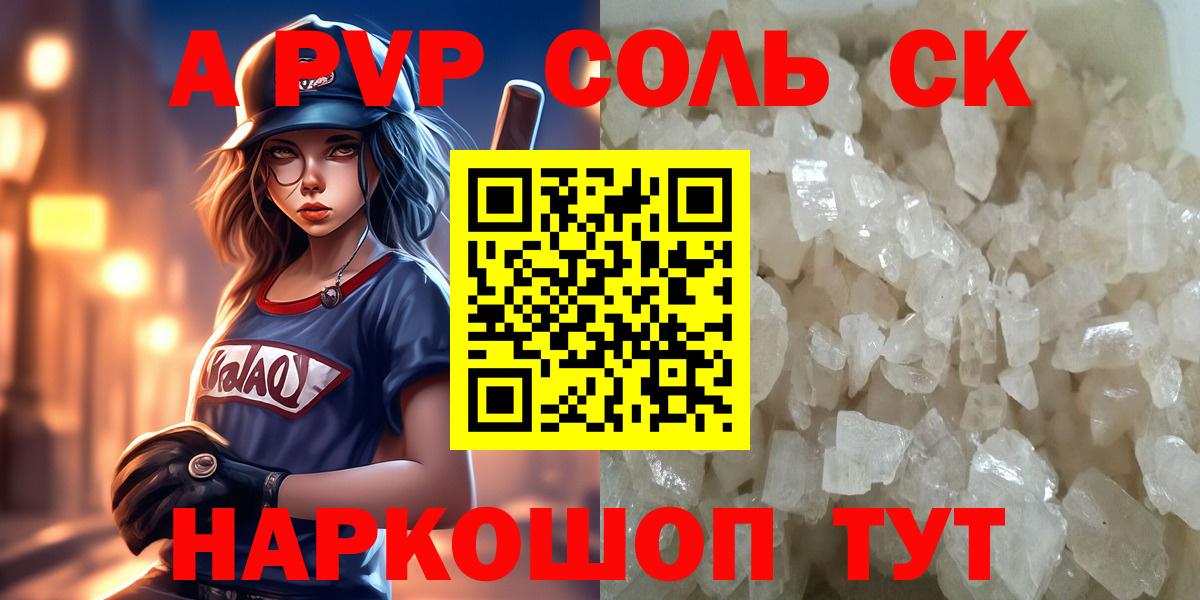 Меф кристаллы  Cocaine  Вейп ТГК  МДМА  ГАШИШ  Экстази  Избербаш  ГАШ  Вход с VPN  Каннабис 
