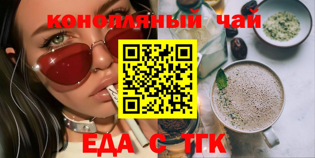 Мефедрон Избербаш