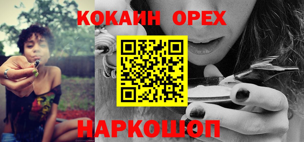 Cocaine 98% Избербаш