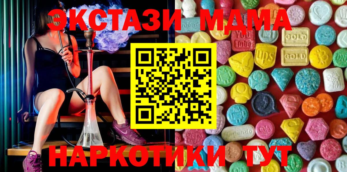 Избербаш  наркотики  Вход с VPN  KRAKEN ТОР  ЭКСТАЗИ бентли  ЭКСТАЗИ 99%  сайты даркнета телеграм  Экстази 