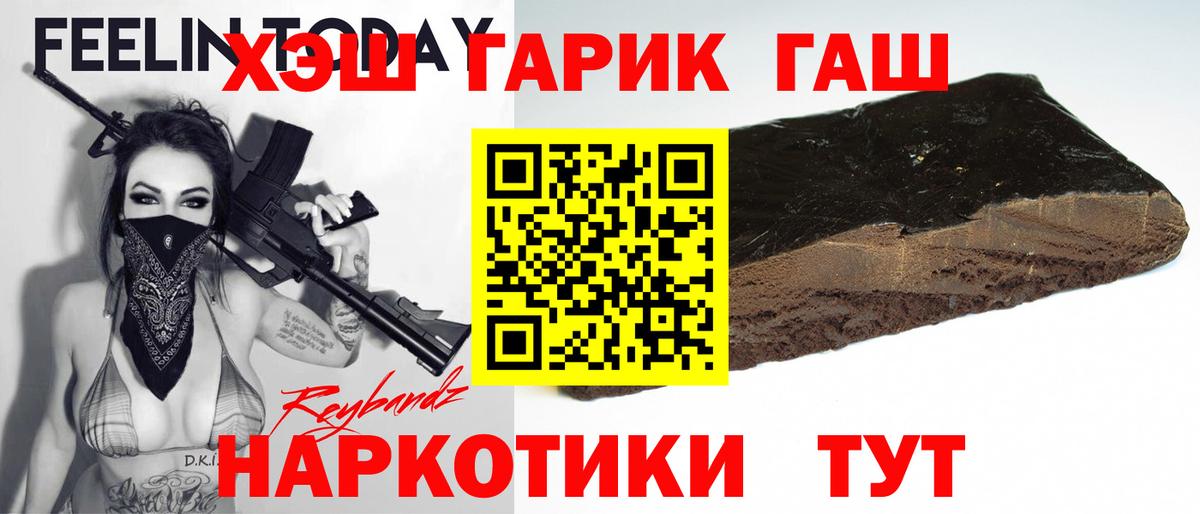 Избербаш  Гашиш убойный  ГАШ гарик  ГАШ  Вход с VPN 