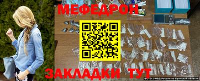 прущая мука Анапа