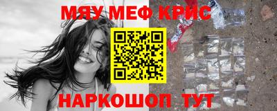 винт Кунгур