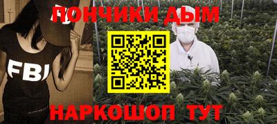 прущий лед Краснодар