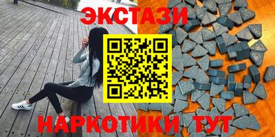 MDMA Premium VHQ Краснокаменск