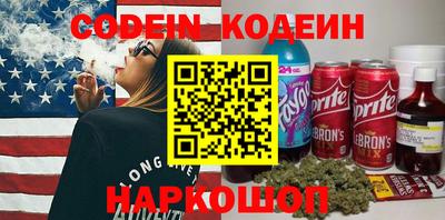 героин Кулебаки