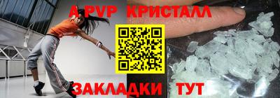 PSILOCYBIN Ангарск