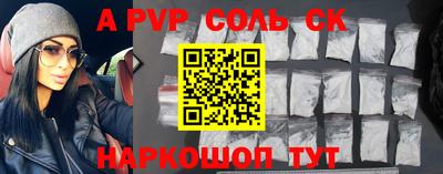 винт Кунгур