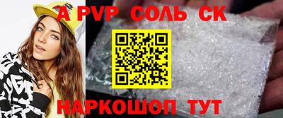 героин Кулебаки