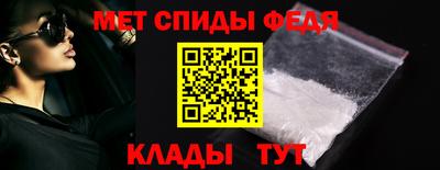прущий лед Краснодар