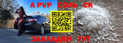 винт Кунгур