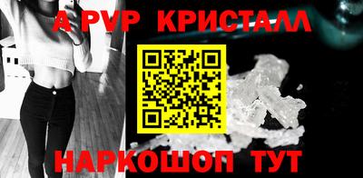 винт Кунгур