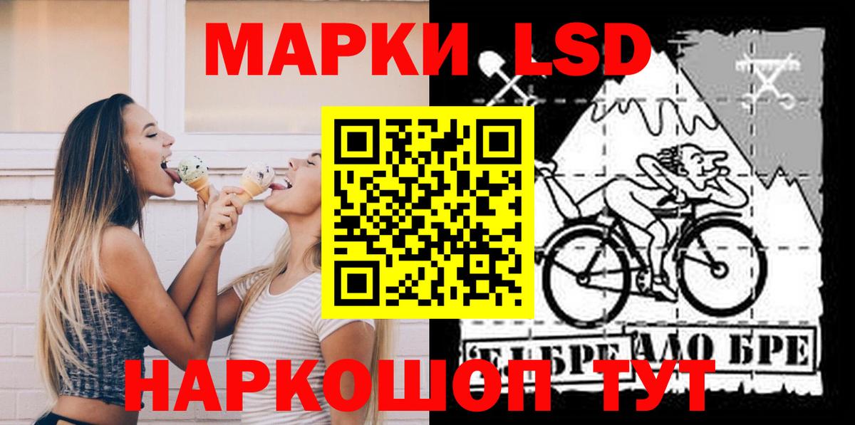 Лсд 25 экстази ecstasy  ЛСД экстази кислота  Избербаш  LSD-25 экстази  Вход с VPN 