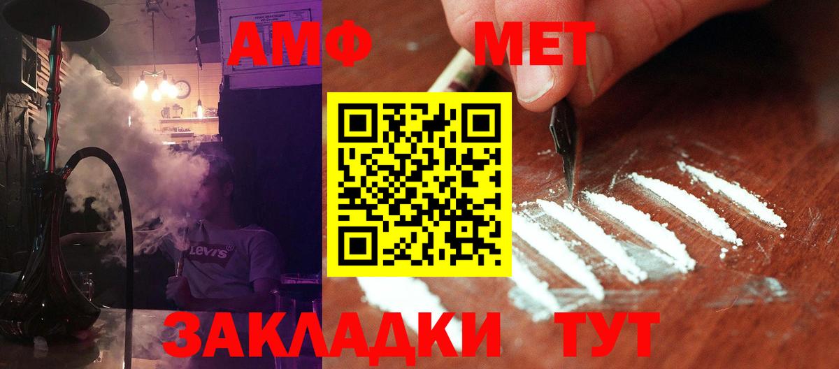 Метамфетамин Декстрометамфетамин 99.9%  Метамфетамин Декстрометамфетамин 99.9%  Вход с VPN  Избербаш 