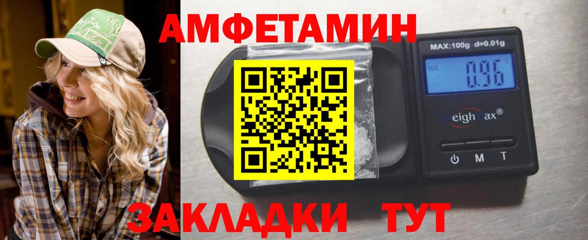 МЕТАМФЕТАМИН витя Избербаш