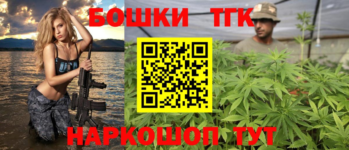 Избербаш  Каннабис сатива  Конопля Bruce Banner  МАРИХУАНА SATIVA & INDICA  Вход с VPN  Канабис гибрид 